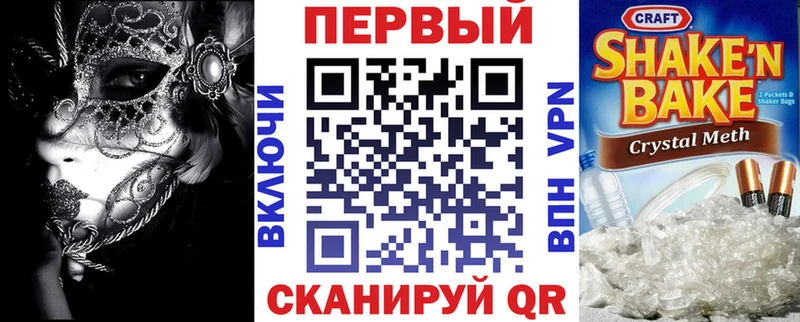 АМФЕТАМИН Розовый Покачи