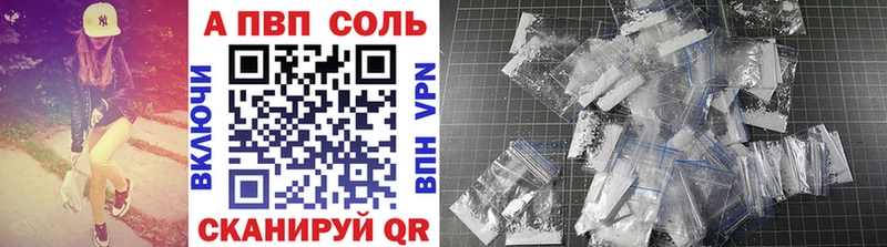 APVP VHQ  OMG зеркало  Покачи  цены наркотик 