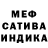 Первитин пудра Ashton Grace