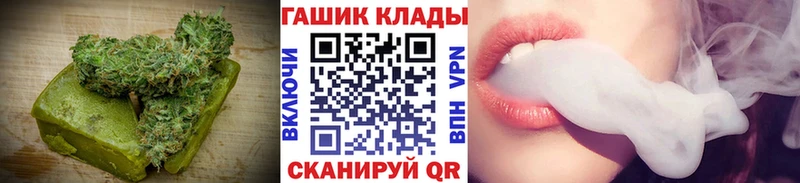 наркота  Покачи  Печенье с ТГК марихуана 