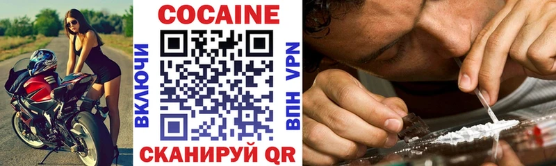 Cocaine VHQ  Покачи 