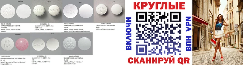 это Telegram  где купить наркотик  Покачи  ЭКСТАЗИ XTC 