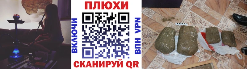 ГАШИШ гашик  гидра рабочий сайт  Покачи  купить наркотики цена 