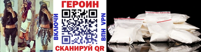 где продают Покачи Героин герыч