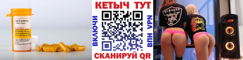 купить наркоту  Покачи  Кетамин ketamine 