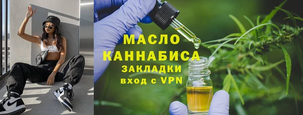 прущая мука Нефтегорск