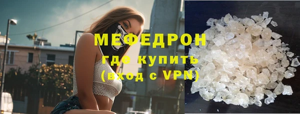 марки lsd Нефтекумск
