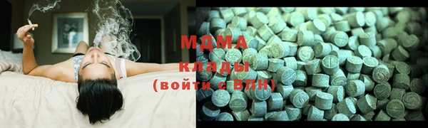 прущая мука Нефтегорск
