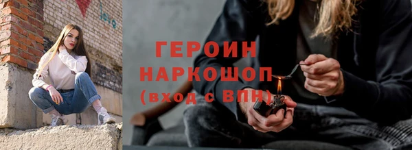 прущая мука Нефтегорск