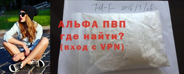 прущая мука Нефтегорск