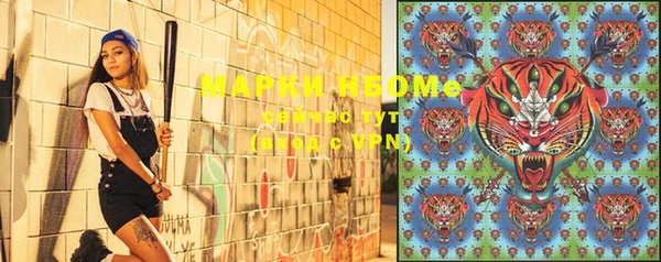 марки lsd Нефтекумск