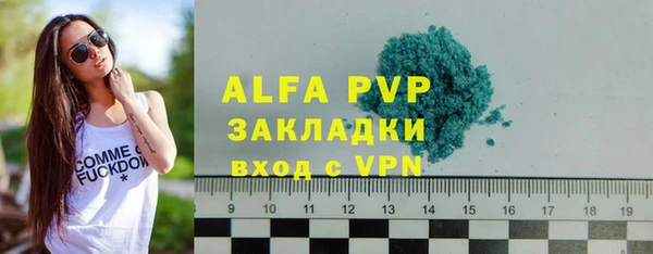прущая мука Нефтегорск