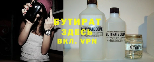 марки lsd Нефтекумск