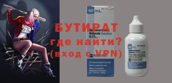 прущая мука Нефтегорск