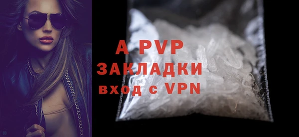 прущая мука Нефтегорск