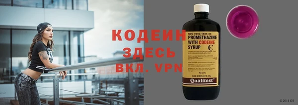 марки lsd Нефтекумск