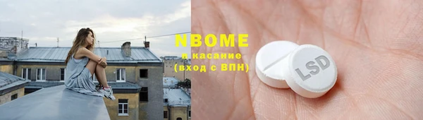 прущая мука Нефтегорск