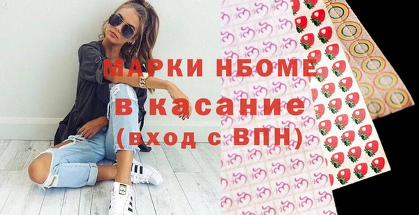 прущая мука Нефтегорск