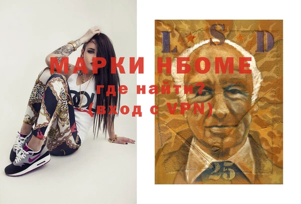 марки lsd Нефтекумск