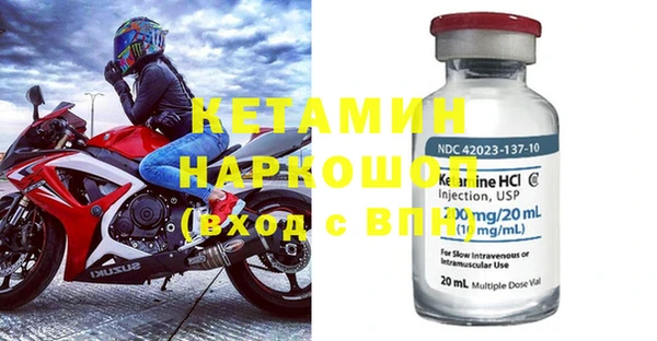 прущая мука Нефтегорск