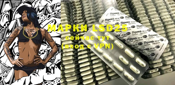 марки lsd Нефтекумск