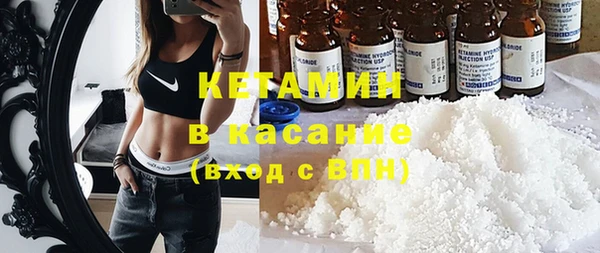 герыч Бежецк