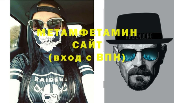 прущая мука Нефтегорск