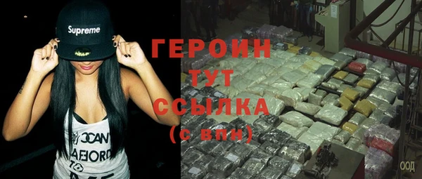 марки lsd Нефтекумск