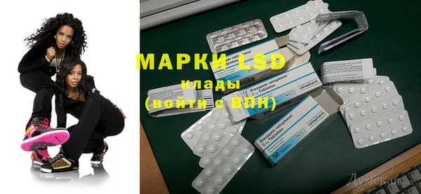 марки lsd Нефтекумск