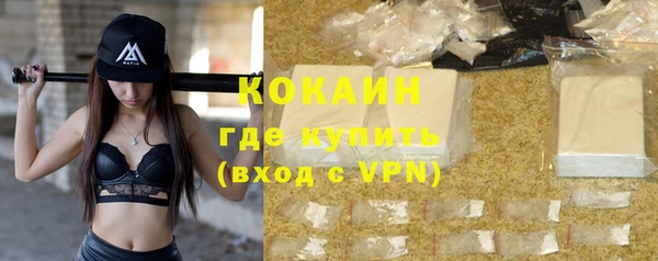 марки lsd Нефтекумск
