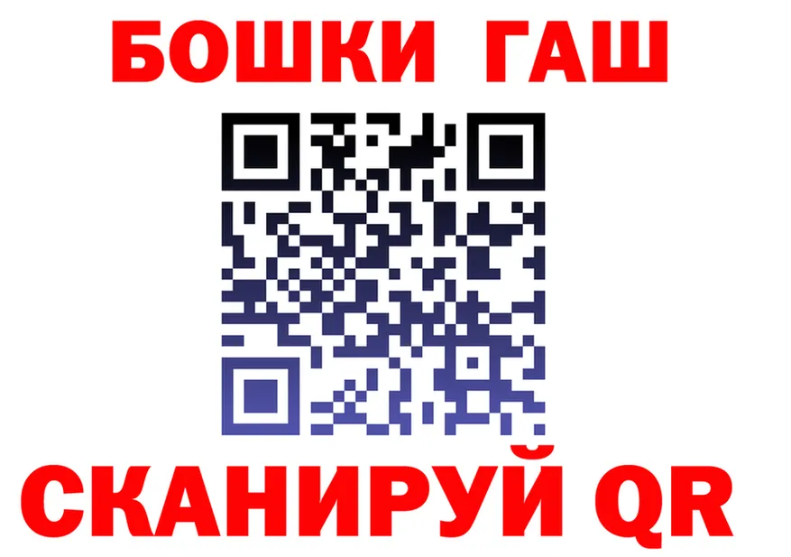 Бутират GHB сайт darknet hydra Покачи