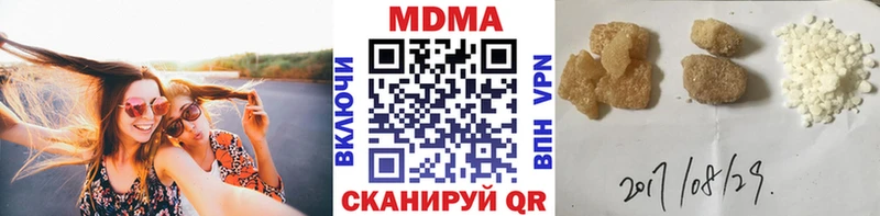 MDMA crystal  Покачи 