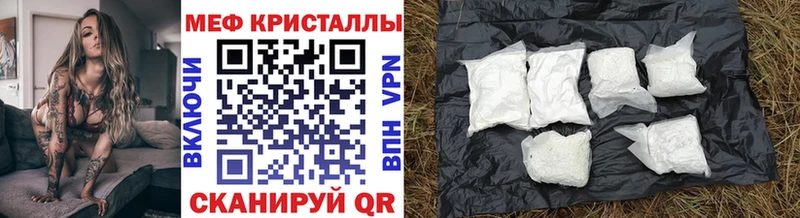 Меф мука наркота Покачи