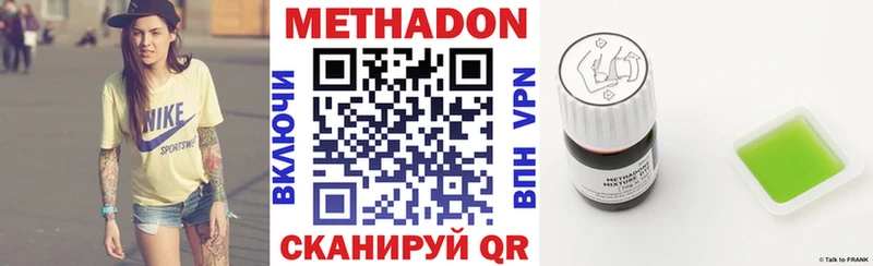 MEGA   площадка телеграм  МЕТАДОН methadone  Покачи 
