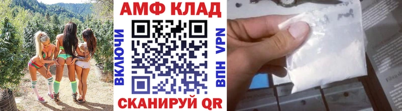 даркнет сайт  Покачи  Метамфетамин кристалл 