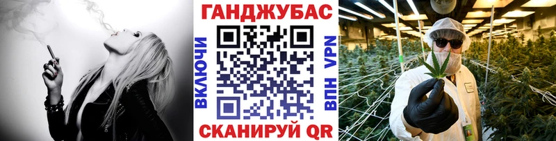 Марихуана план  Покачи 